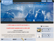 Tablet Screenshot of csboost.net
